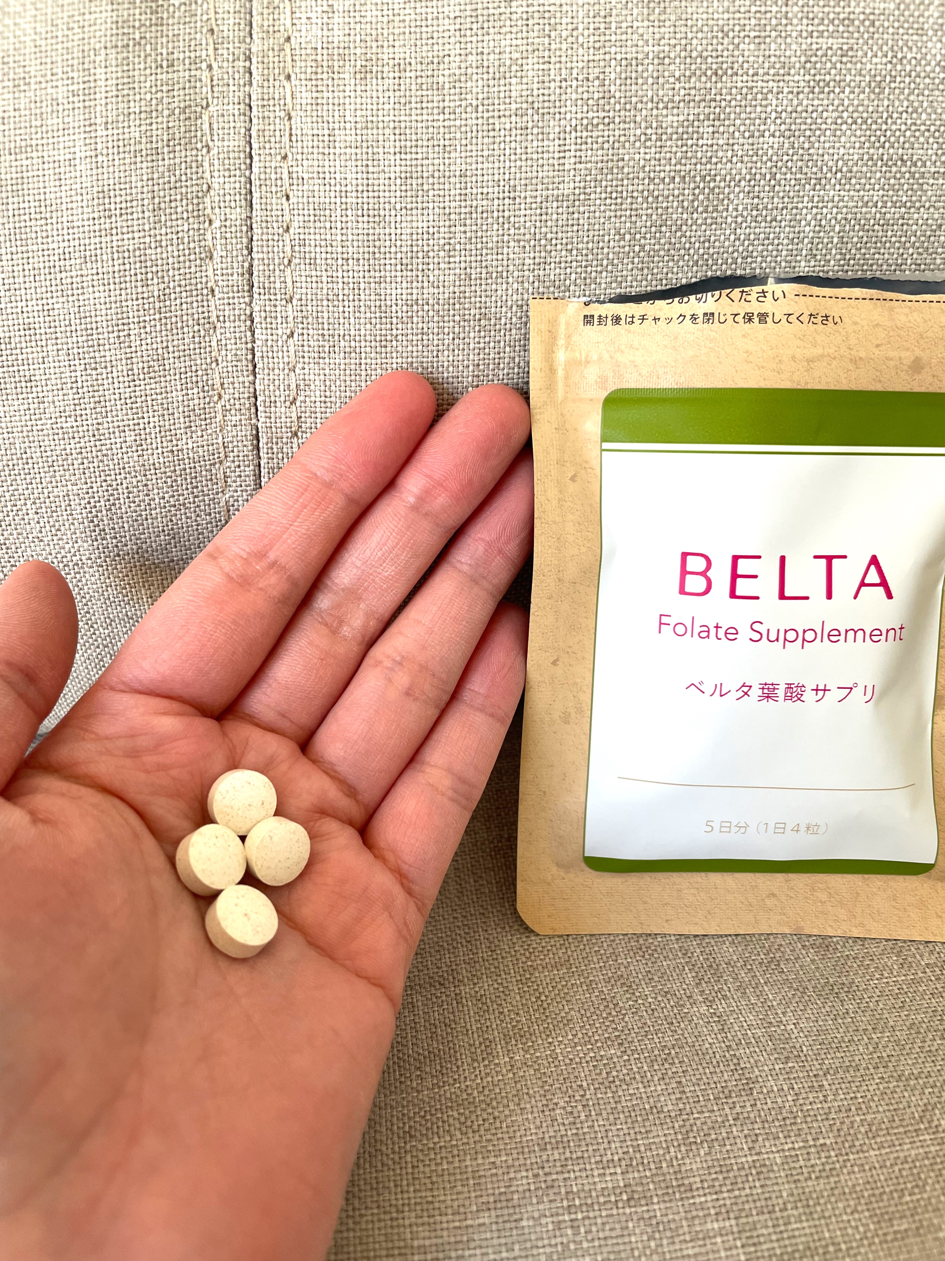ベルタ葉酸サプリ/BELTA(ベルタ)/健康サプリメントを使ったクチコミ（2枚目）