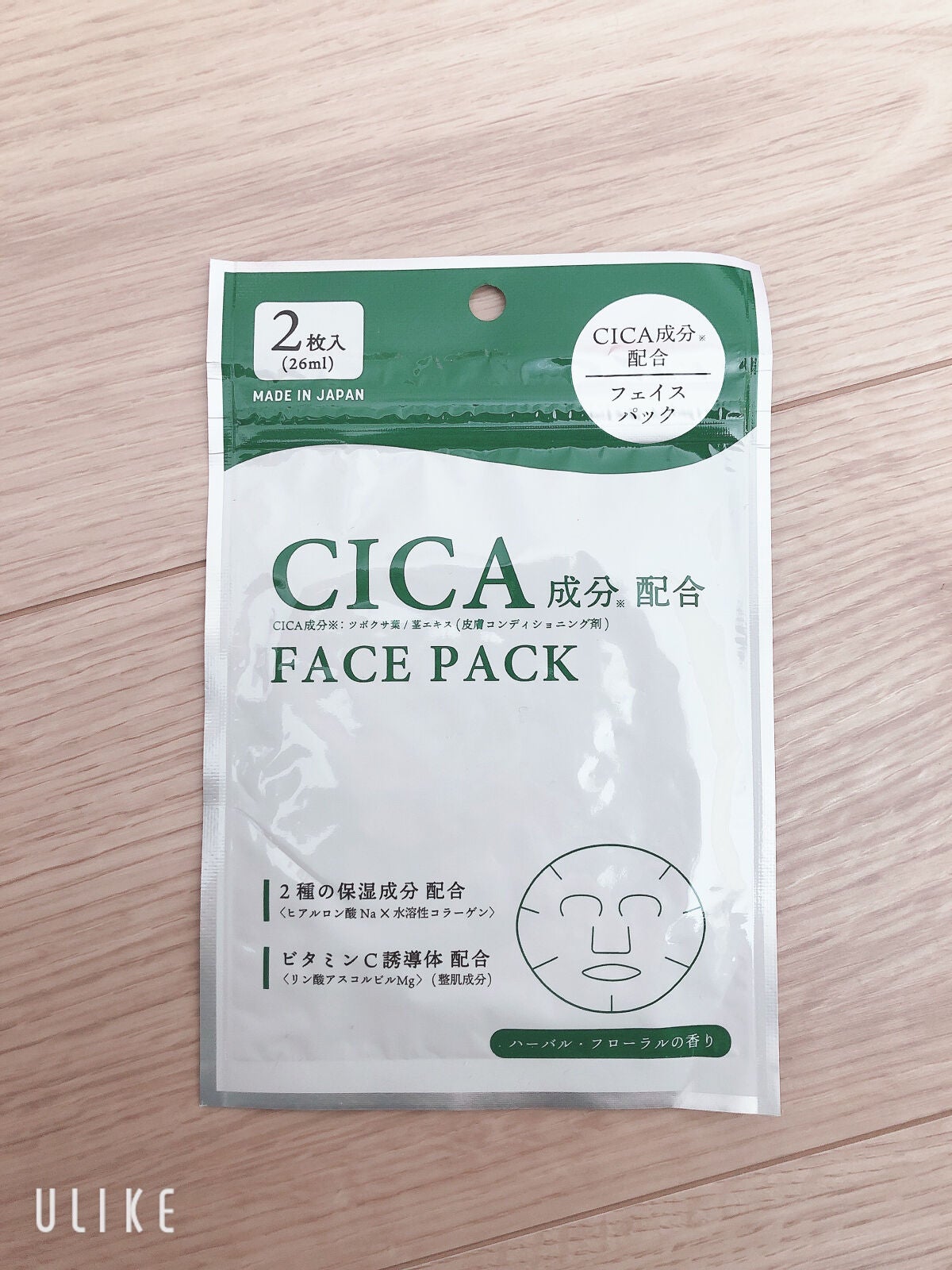 CICA フェイスマスク D/DAISO/シートマスク・パックを使ったクチコミ(1枚目)