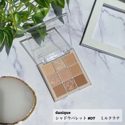 シャドウパレット/dasique/アイシャドウパレットを使ったクチコミ(2枚目)