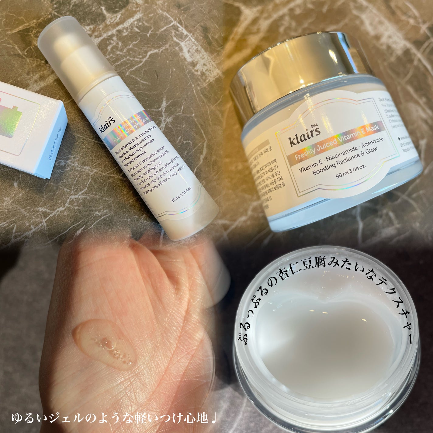 フレッシュリージュースドビタミンEマスク(90g)/Klairs/フェイスクリームを使ったクチコミ(2枚目)