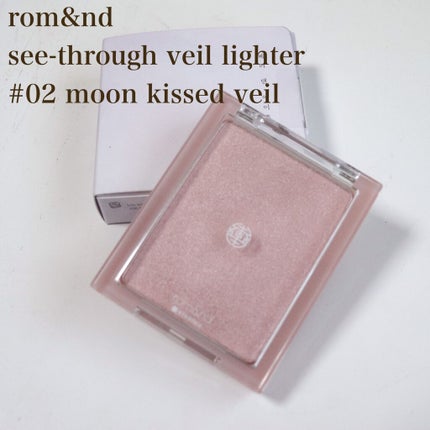 ヴェールライター/rom&nd/パウダーハイライトを使ったクチコミ(1枚目)