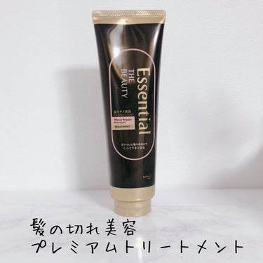 THE BEAUTY 髪のキメ美容プレミアムトリートメント＜モイストリペアプレミアム＞/エッセンシャル/洗い流すヘアトリートメントを使ったクチコミ（1枚目）