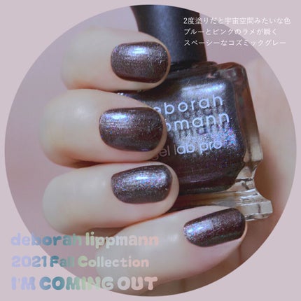ネイルポリッシュ/Deborah Lippmann(デボラリップマン)/マニキュアを使ったクチコミ(3枚目)
