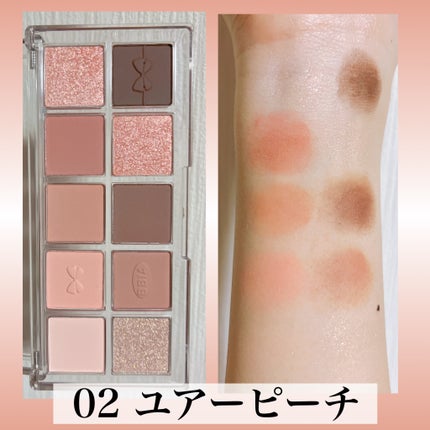 エッセンシャルアイパレット/BBIA/マルチパレットを使ったクチコミ(3枚目)