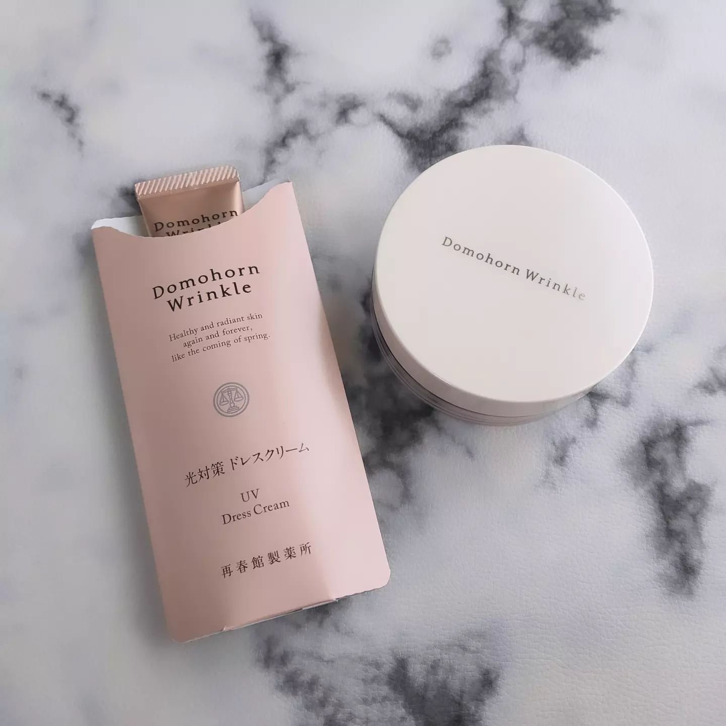 光対策 ドレスクリーム/ドモホルンリンクル/化粧下地を使ったクチコミ（1枚目）