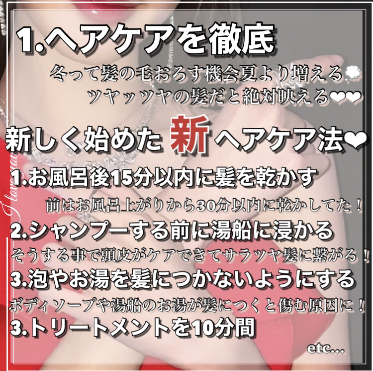 ヘアードライヤー ナノケア EH-NA0E／EH-CNA0E P コーラルピンク/Panasonic/ドライヤーを使ったクチコミ（2枚目）