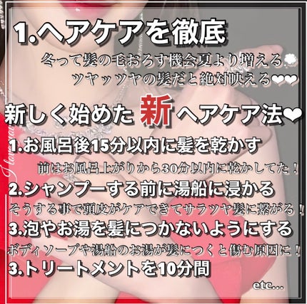 ハニーオランジュの香り/ボディミルク/ダイアン/ボディミルクを使ったクチコミ(2枚目)