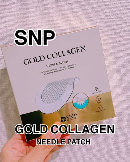 ゴールドコラーゲンニードルパッチ/SNP/アイケア・アイクリームを使ったクチコミ(1枚目)