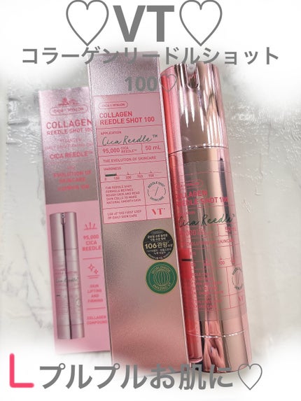 コラーゲンリードルショット100/VT/ブースター・導入液を使ったクチコミ(1枚目)