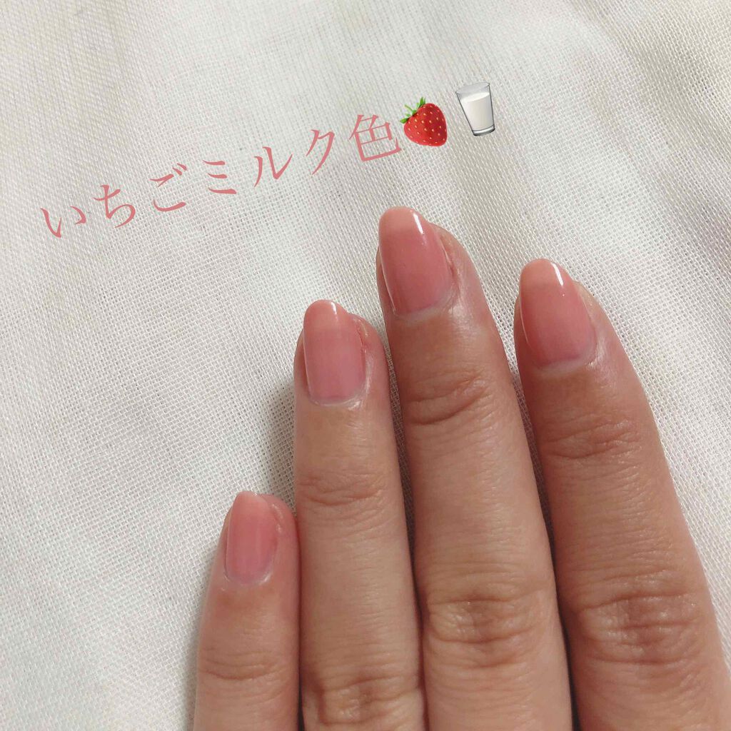 ネイルカラー EX/RMK/マニキュアを使ったクチコミ(4枚目)