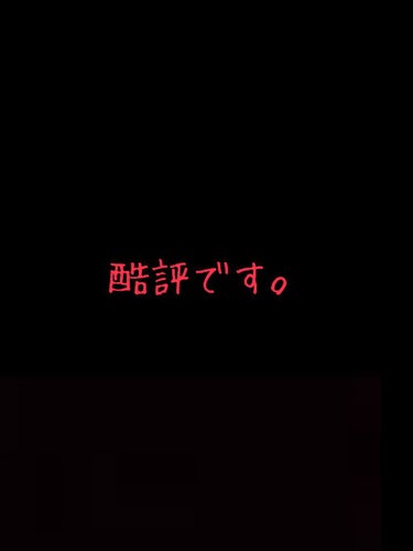 リップクリーム HM/カントリー&ストリーム/リップケア・リップクリームを使ったクチコミ（1枚目）