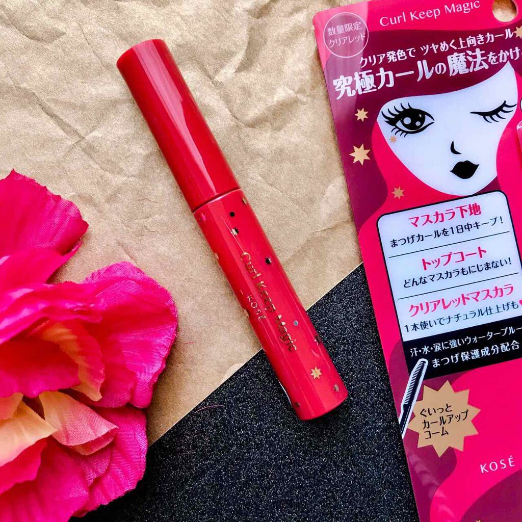 カールキープマジック/コーセーコスメニエンス/マスカラを使ったクチコミ(1枚目)