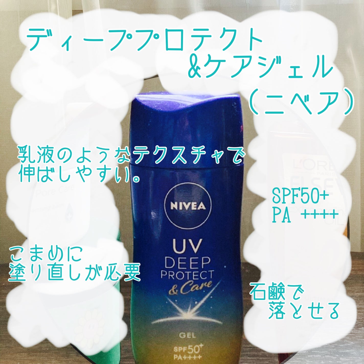 エルセーヴ エクストラオーディナリー オイル セラム/ロレアル パリ/ヘアオイルを使ったクチコミ(5枚目)