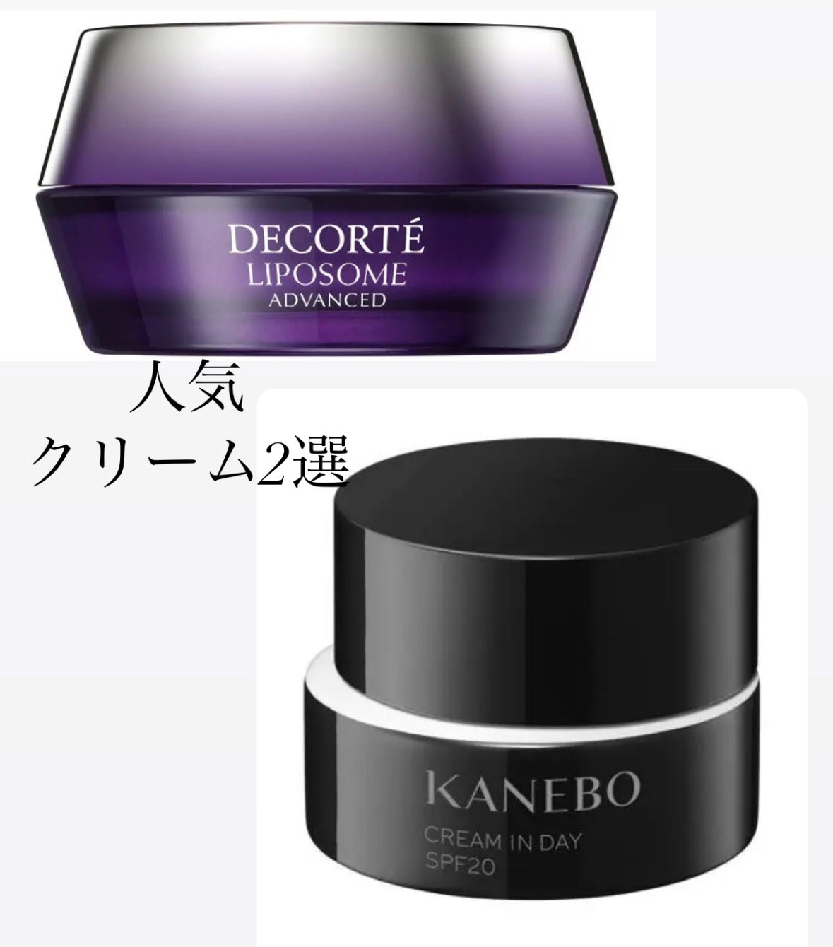 クリーム イン デイ/KANEBO/フェイスクリームを使ったクチコミ(1枚目)