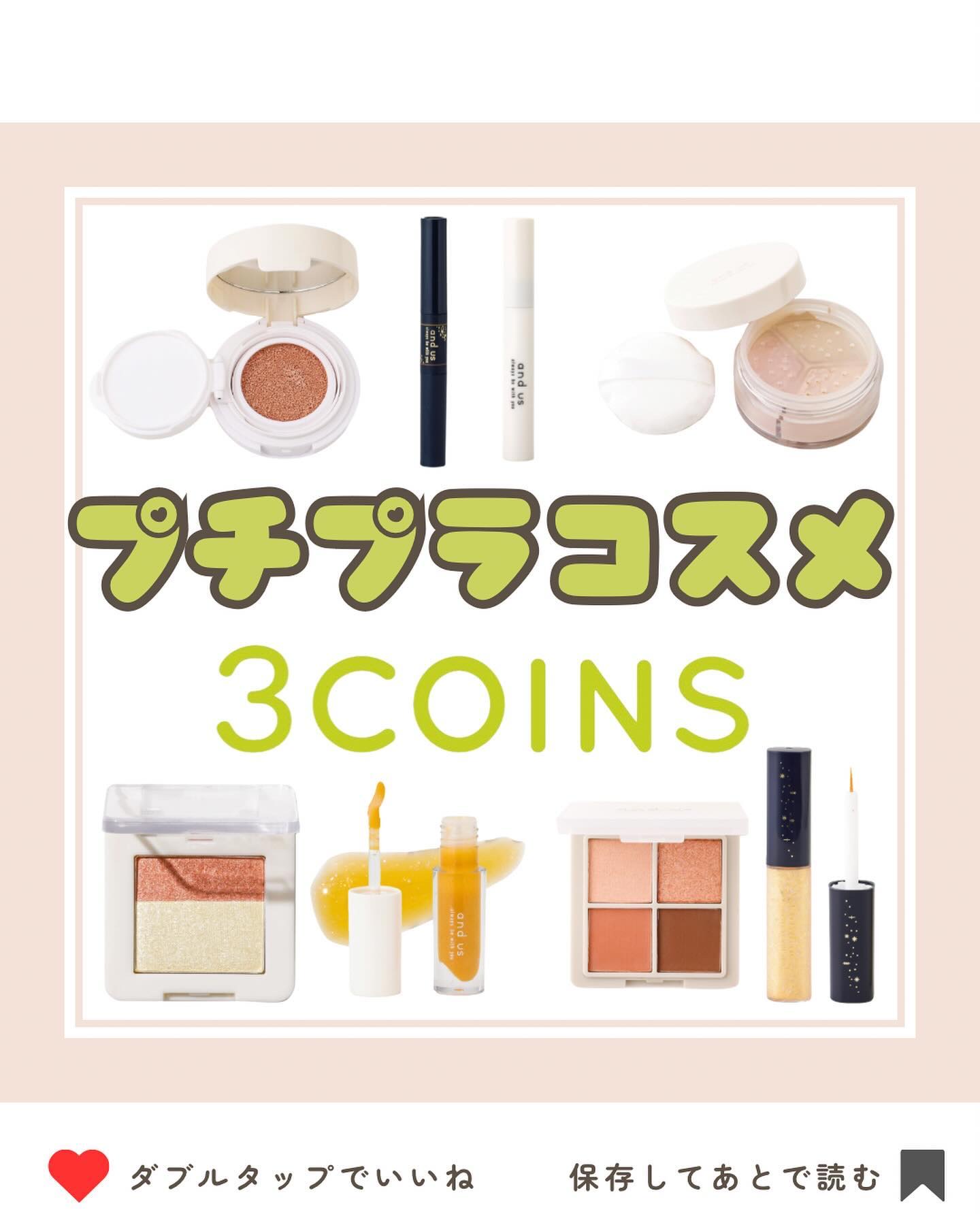 プランパーリップ/and us/リッププランパーを使ったクチコミ（1枚目）