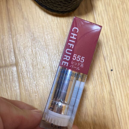 口紅(詰替用) 555 レッド系パール/ちふれ/口紅を使ったクチコミ(1枚目)