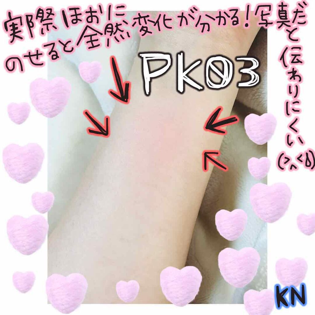 アピュー パステルブラッシャー/A’pieu/パウダーチークを使ったクチコミ(2枚目)