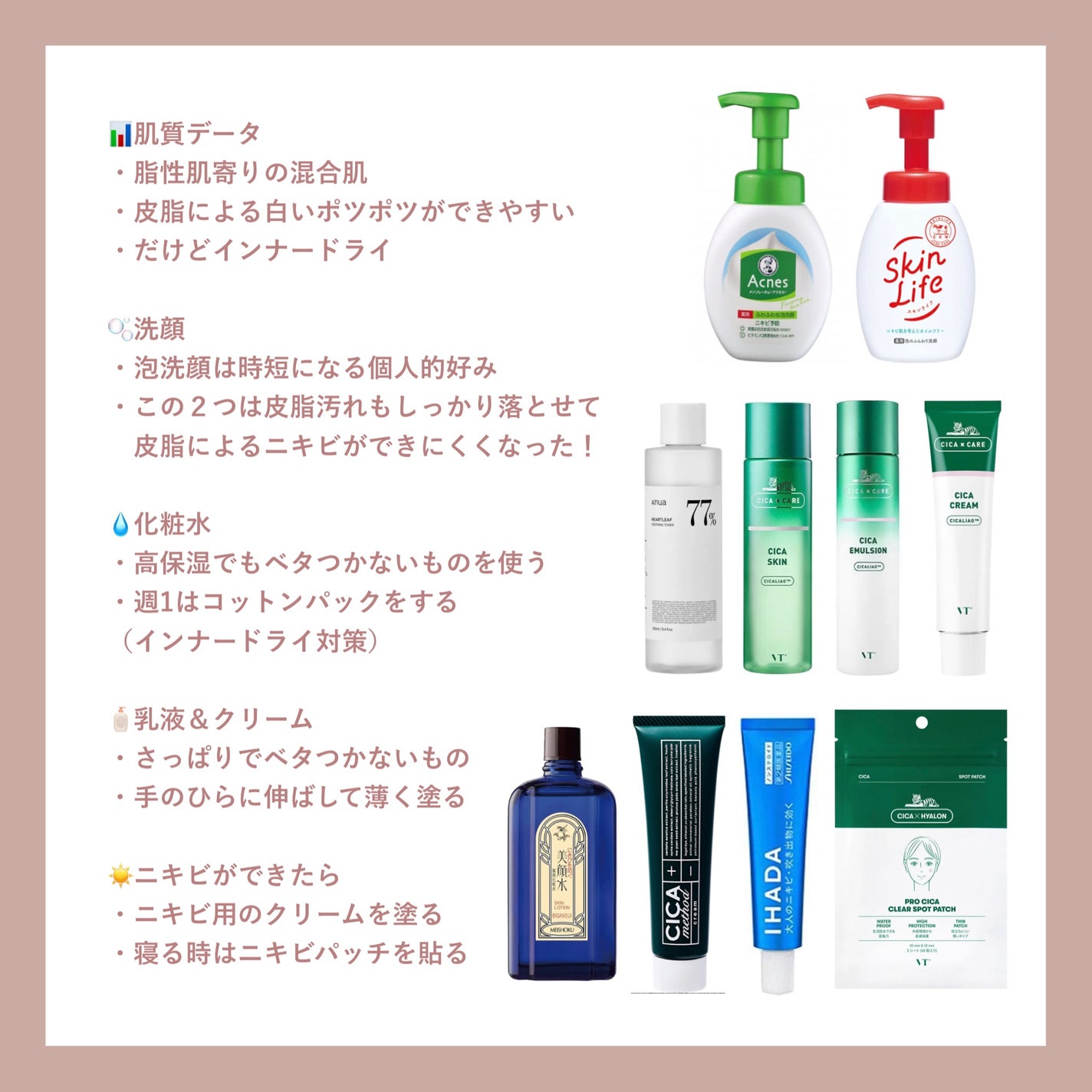 明色美顔水 薬用化粧水/美顔/化粧水を使ったクチコミ(2枚目)