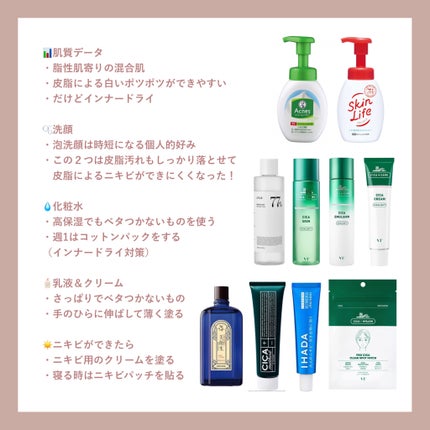 明色美顔水 薬用化粧水/美顔/化粧水を使ったクチコミ(2枚目)