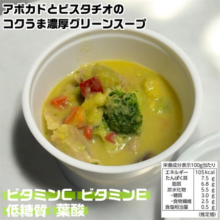 BIDISH/POLA/食品を使ったクチコミ(3枚目)