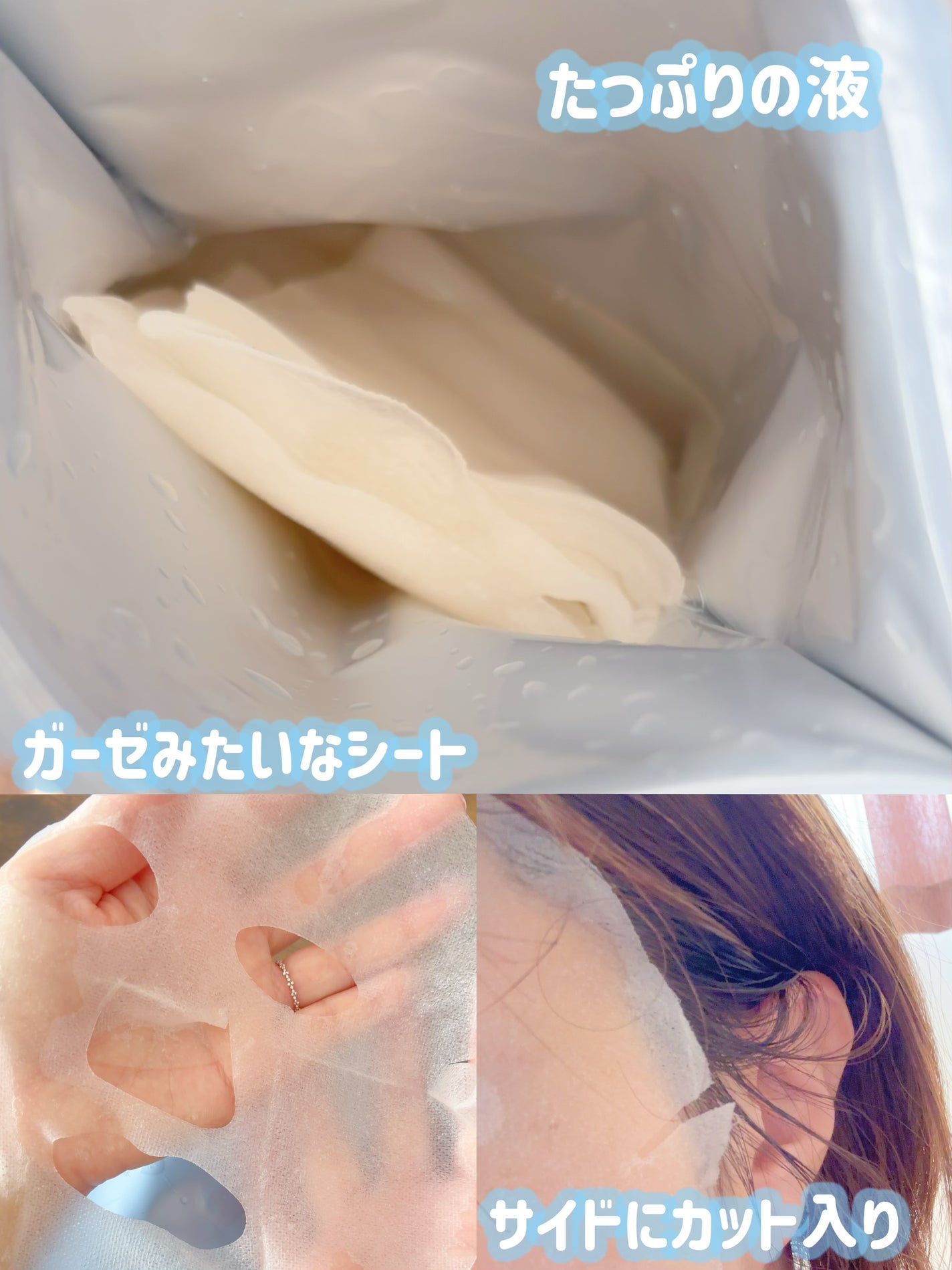 ダーマレーザー スーパーセラミド100マスク/クオリティファースト/シートマスク・パックを使ったクチコミ(4枚目)