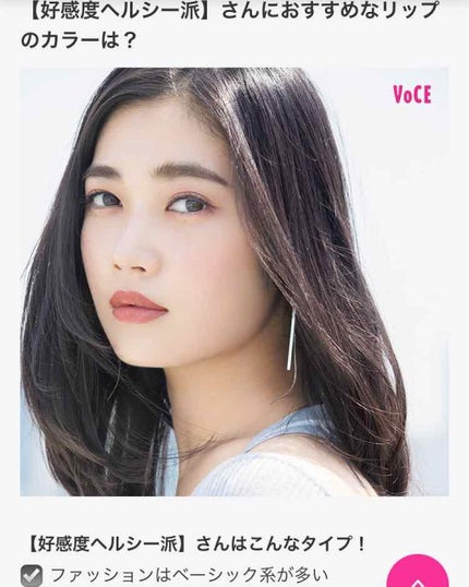 カネボウ ウェアリングキープルージュ/KANEBO/口紅を使ったクチコミ(4枚目)