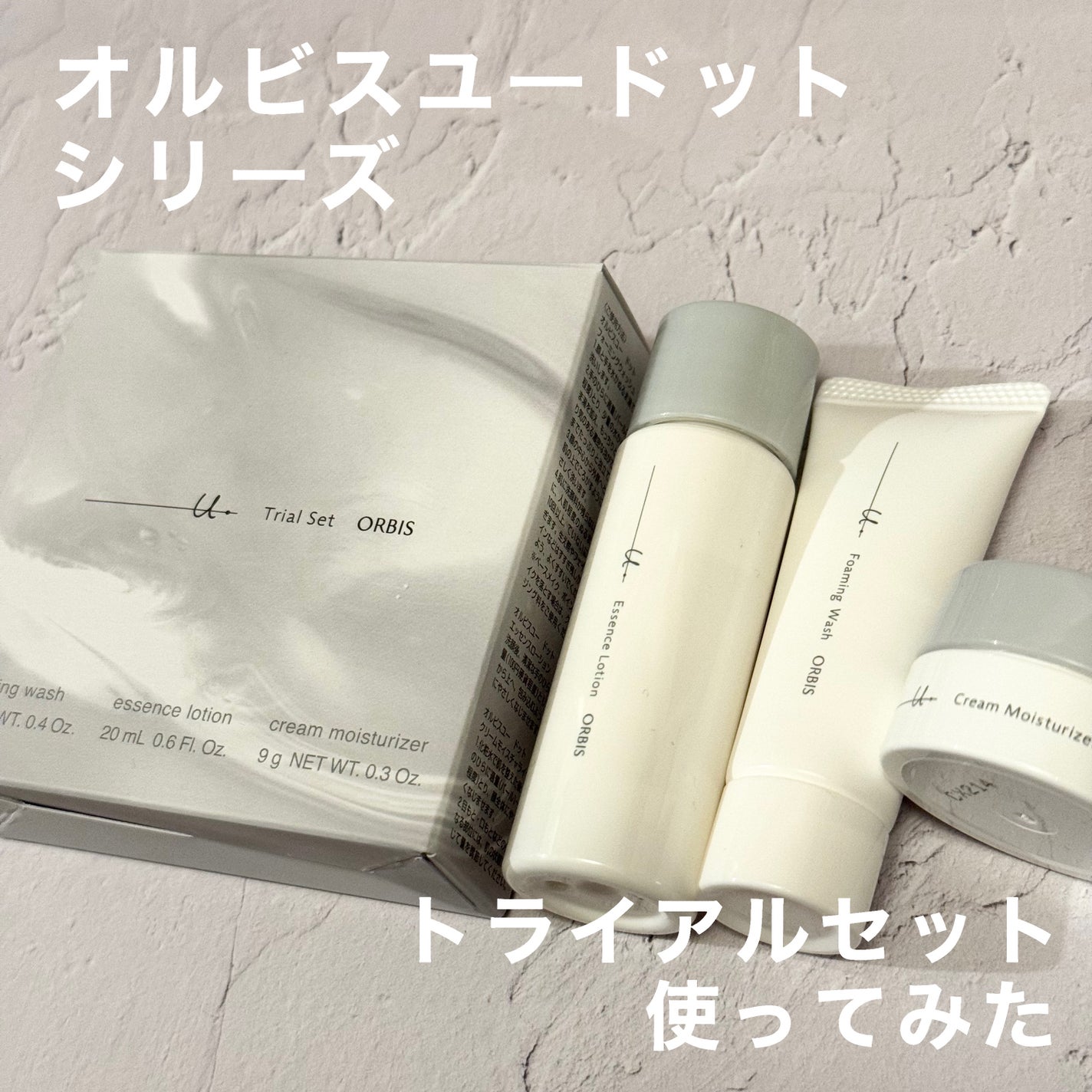 オルビスユー ドット フォーミングウォッシュ/オルビス/洗顔フォームを使ったクチコミ(1枚目)