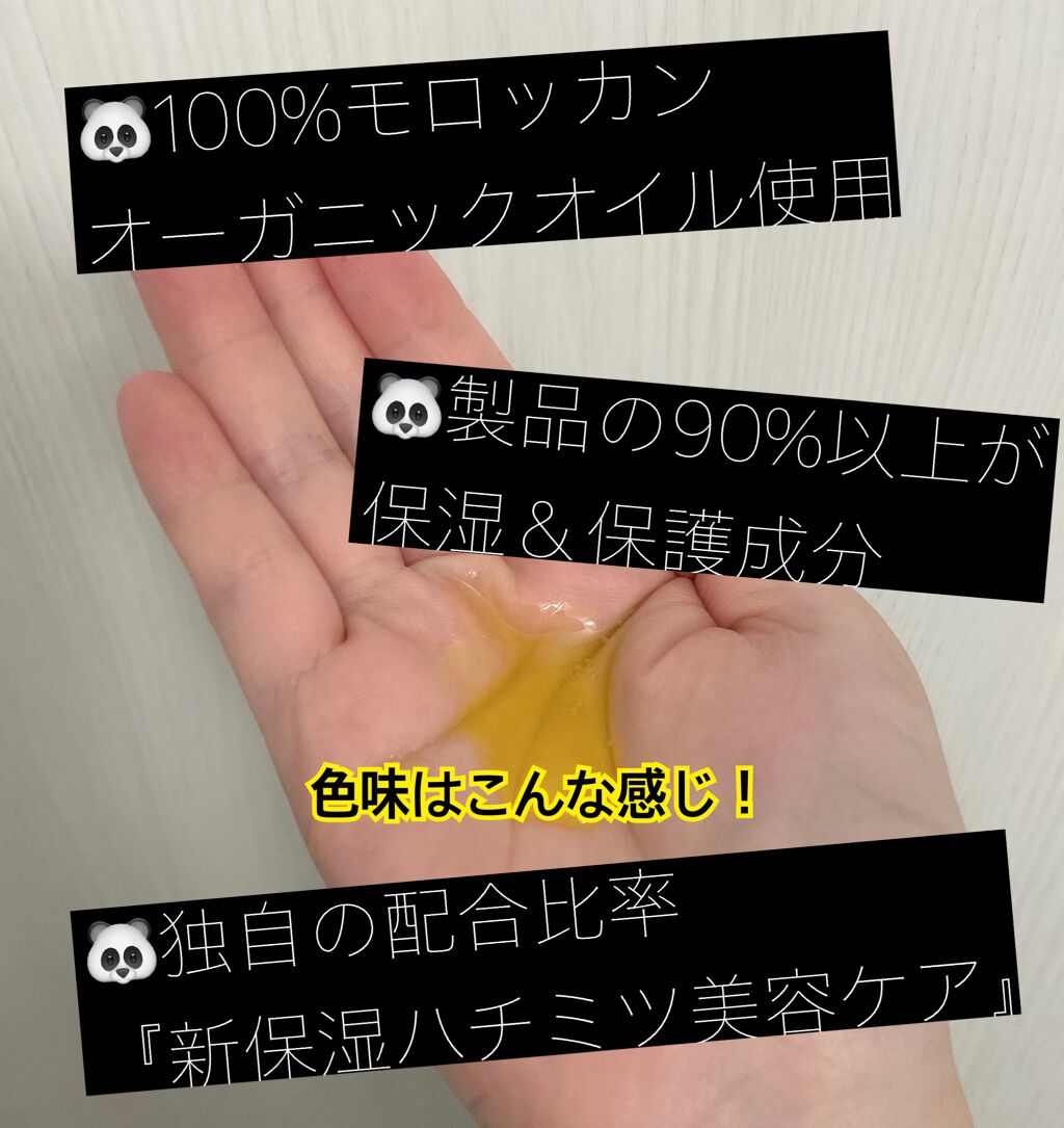 ディープモイスト ヘアオイル3.0/&honey/ヘアオイルを使ったクチコミ(3枚目)