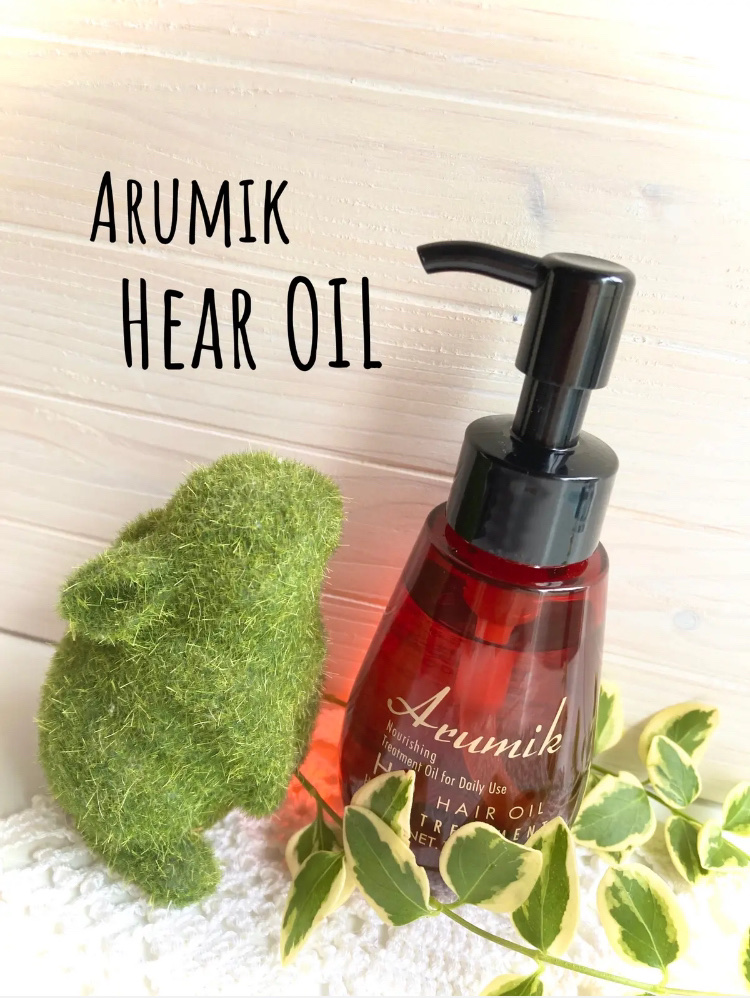 アルミック ヘアオイル/ABL/ヘアオイルを使ったクチコミ（1枚目）