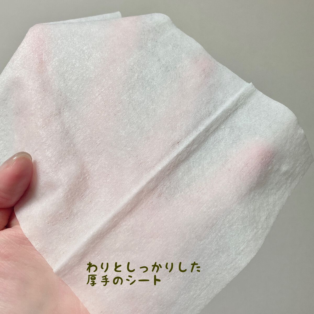 オリーブ　ビタミンE　リアル　クレンジングシート/innisfree/クレンジングシートを使ったクチコミ（2枚目）