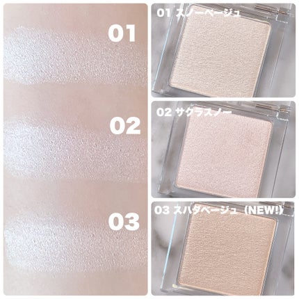 うるみハイライター/muice/パウダーハイライトを使ったクチコミ(3枚目)