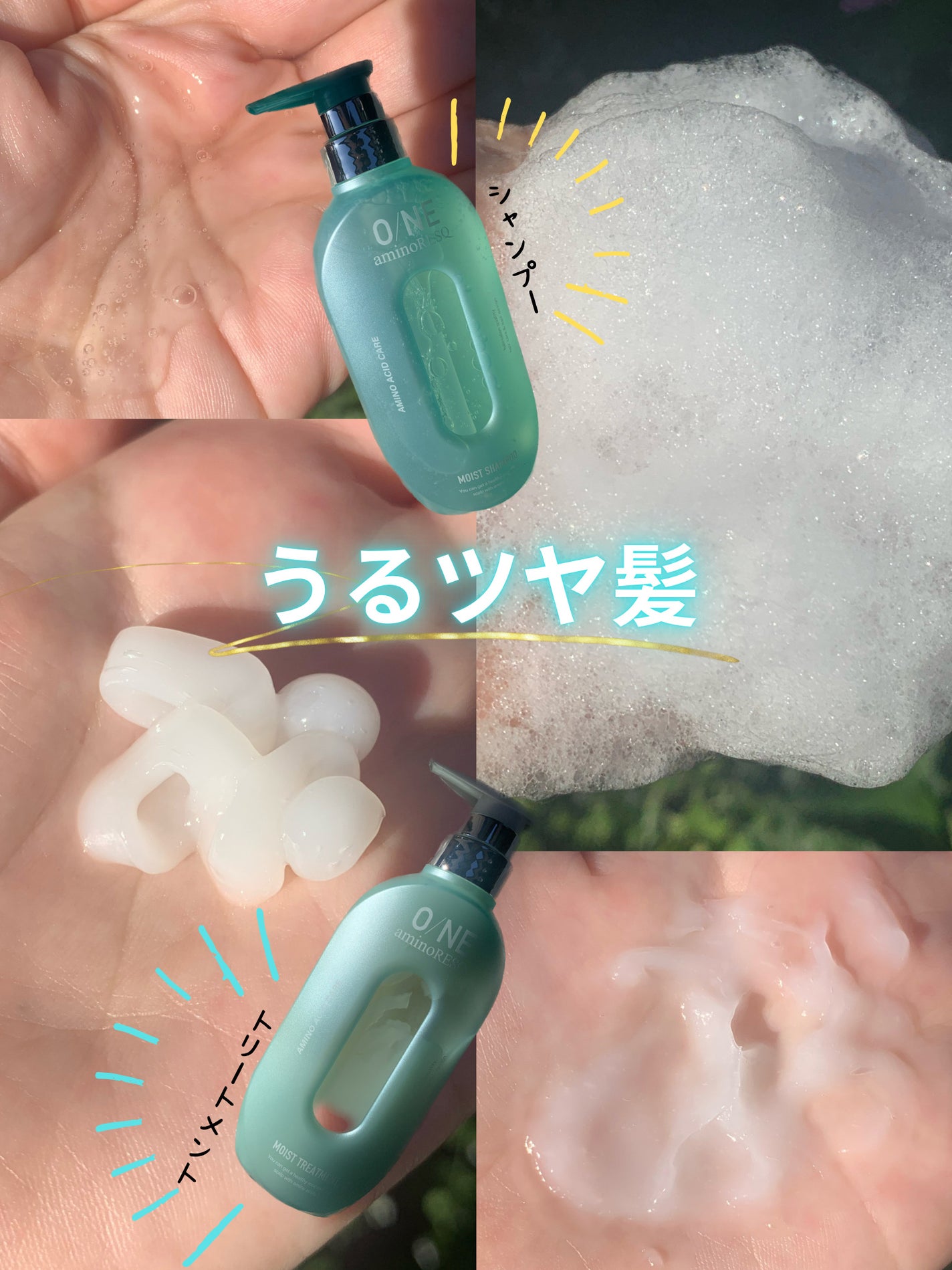 ワン アミノレスキューモイストシャンプー/トリートメント/アミノレスキュー/市販シャンプーを使ったクチコミ(5枚目)