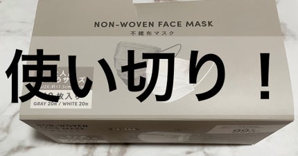 NON-WOVEN FACE MASK/3COINS/マスクを使ったクチコミ(1枚目)