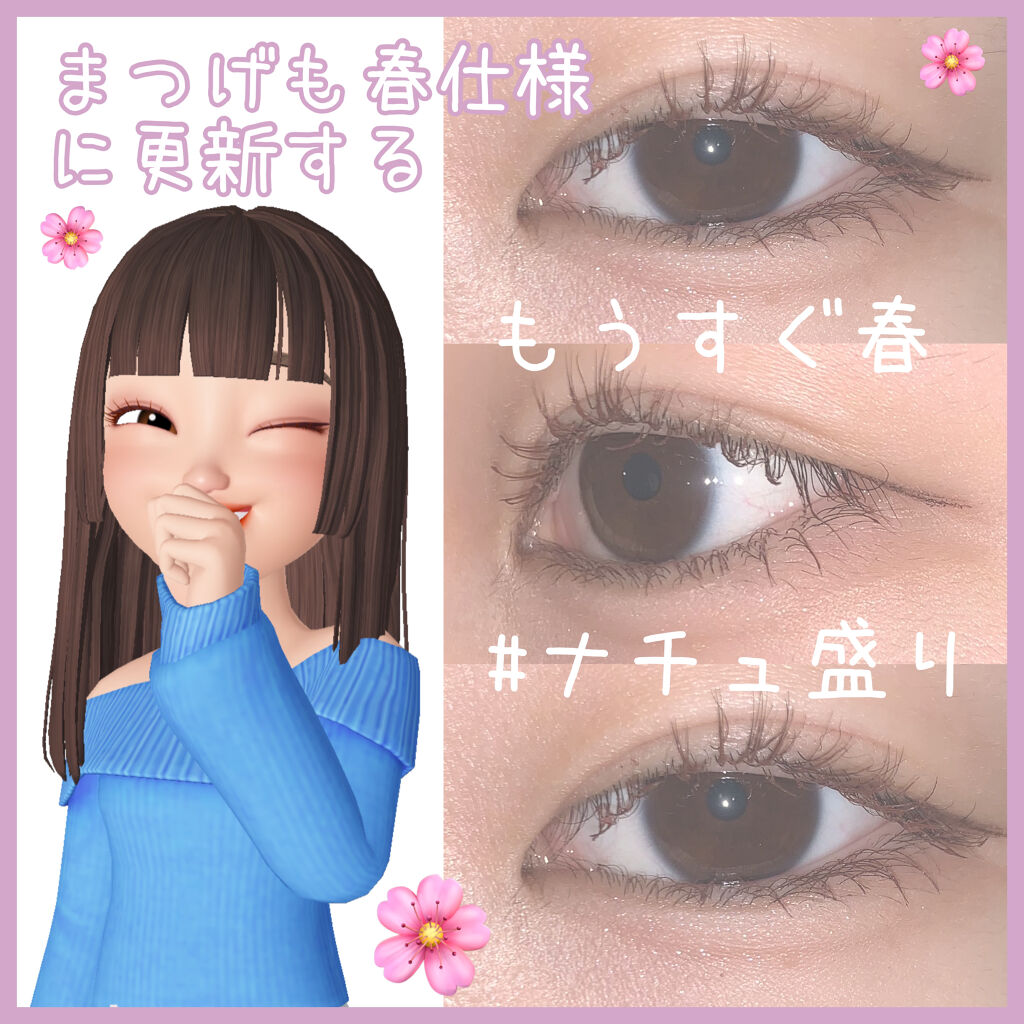 ❥︎D-UP パーフェクトエクステンション マスカラ for カール チェリーブラウン
    1500円+税

*D-UPさんからまた提供して頂いたので早速レビューしていきたいと思います！

*ブラシが画像3枚目のようにカーブされているの