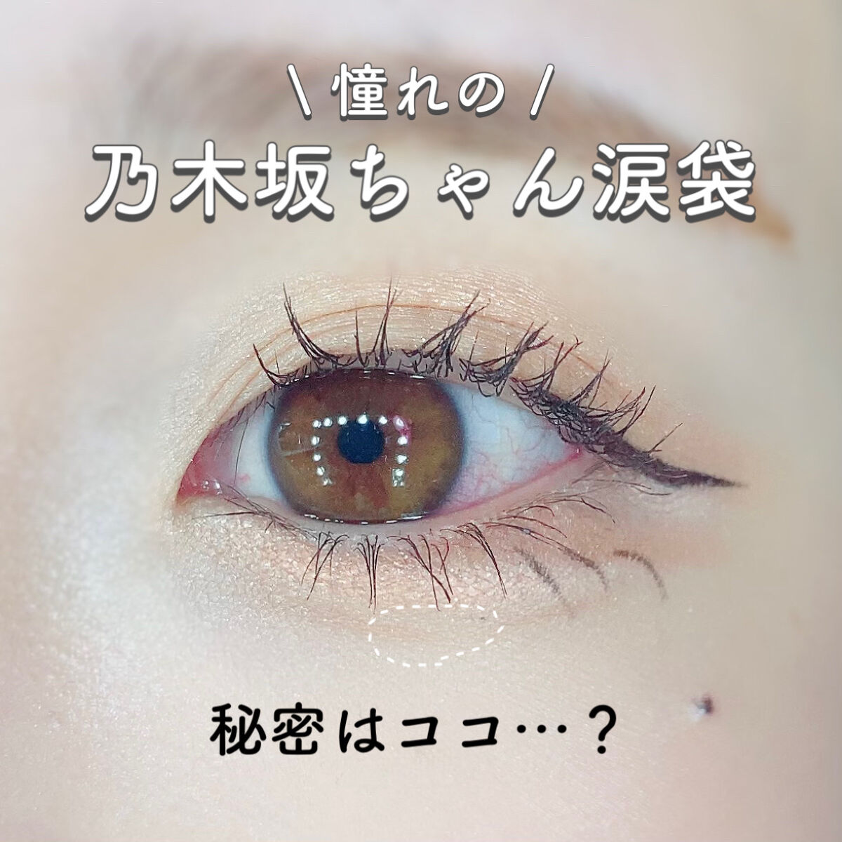 インザミラーアイパレット/Ririmew/アイシャドウパレットを使ったクチコミ（1枚目）