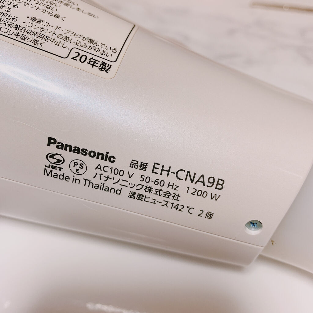 ヘアードライヤー ナノケア EH-NA9B／EH-CNA9B/Panasonic/ドライヤーを使ったクチコミ（2枚目）