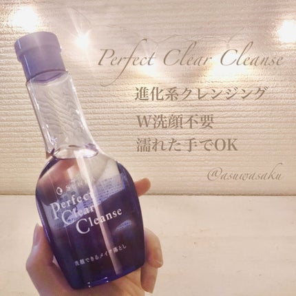 洗顔専科 パーフェクトクリアクレンズ/SENKA(専科)/クレンジングジェルを使ったクチコミ(1枚目)