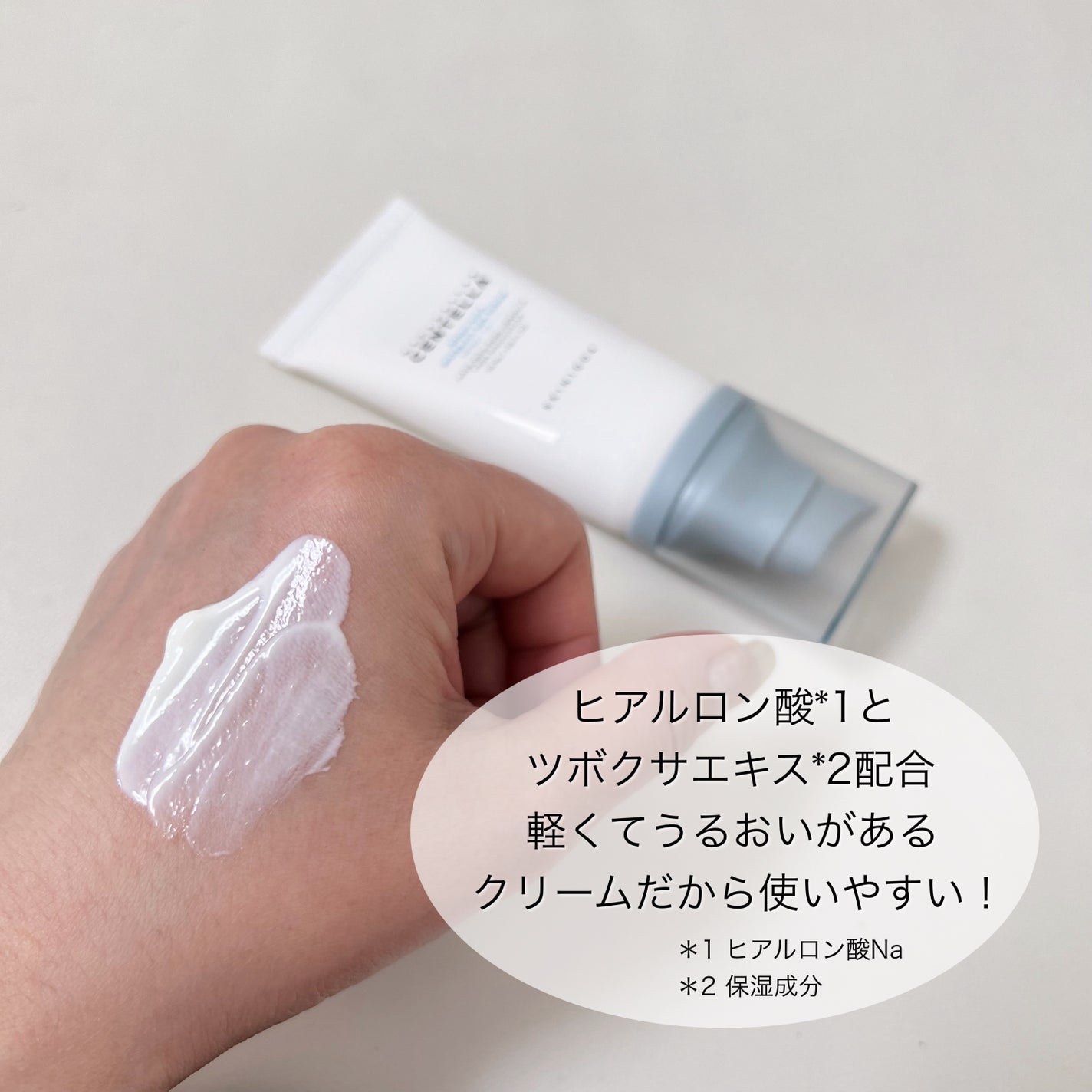 センテラ アンプル/SKIN1004/美容液を使ったクチコミ(7枚目)