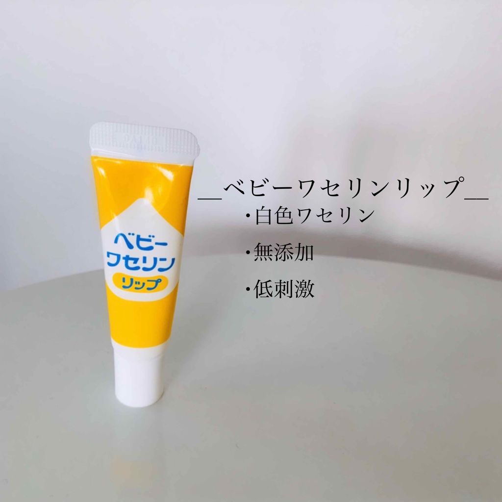 極潤 ヒアルロン液(旧)/肌ラボ/化粧水を使ったクチコミ(4枚目)