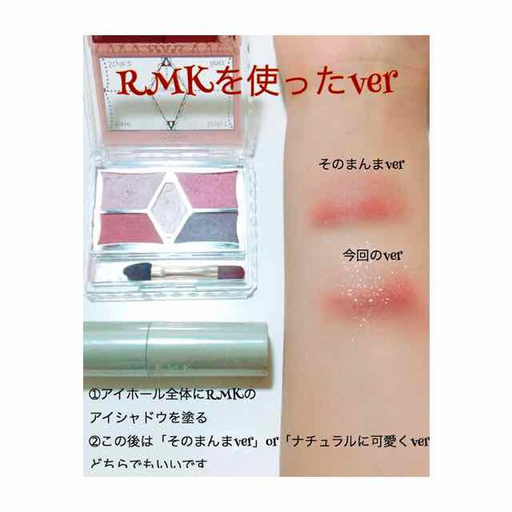 【旧品】パーフェクトスタイリストアイズ/キャンメイク/アイシャドウパレットを使ったクチコミ(4枚目)