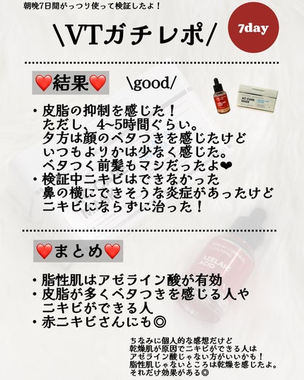 kotori_フォロバ100! on LIPS 「アンバサダーシリーズ⸜❤︎⸝✼••┈┈┈┈••✼••┈┈┈┈•..」(4枚目)