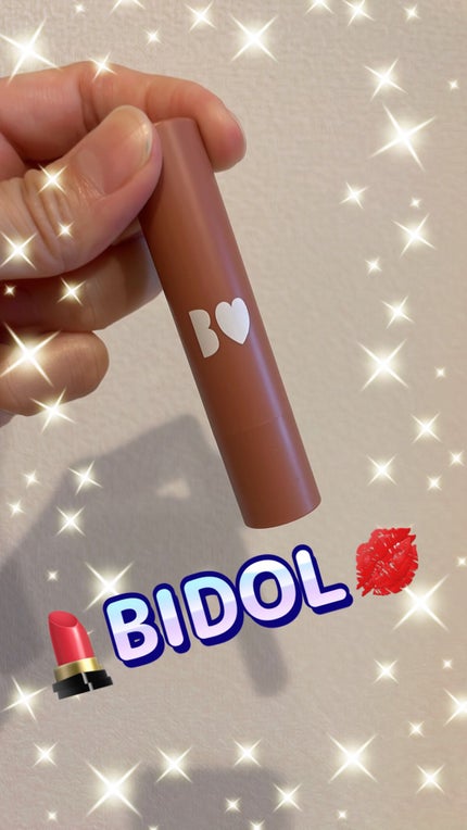 つやぷるリップR/b idol/口紅を使ったクチコミ(1枚目)