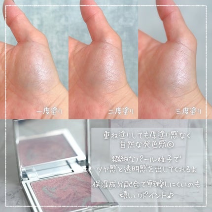 スキンルミナスハイライター/DEAR DAHLIA/パウダーハイライトを使ったクチコミ(3枚目)