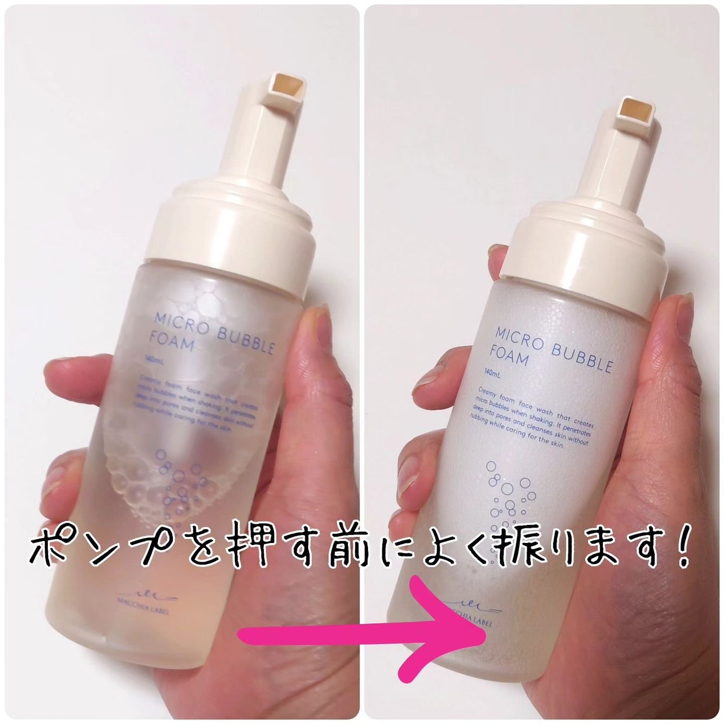 necowasa on LIPS 「❇️❇️❇️❇️❇️❇️❇️❇️❇️❇️マキアレイベル薬用マイ..」(2枚目)