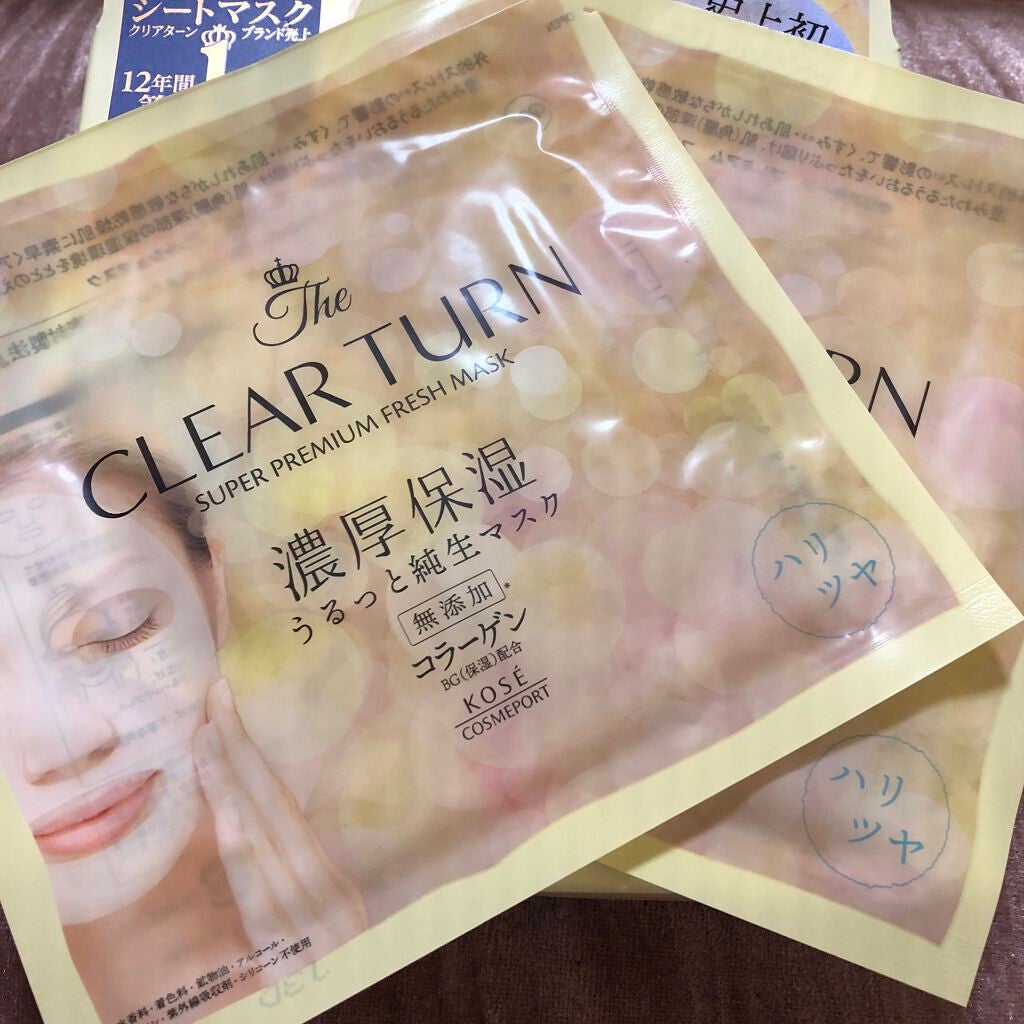 プレミアム フレッシュマスク(ハリツヤ)/クリアターン/シートマスク・パックを使ったクチコミ(2枚目)