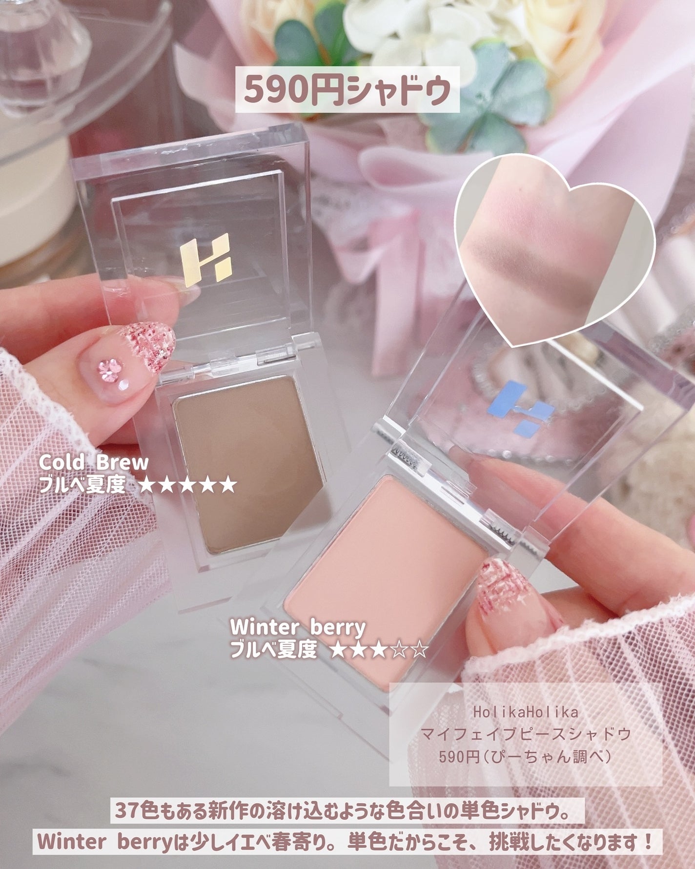 ぴーちゃん🧡インスタでコメント返信 on LIPS 「☑︎スライドすればする程お安くなります💰実際使ってみて、ブルベ..」(9枚目)