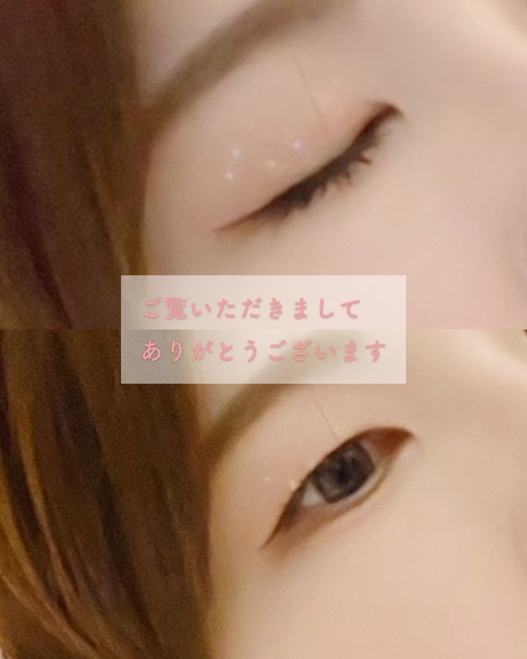 シルキーリキッドアイライナーWP/D-UP/リキッドアイライナーを使ったクチコミ(5枚目)