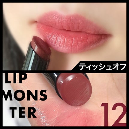 ケイト リップモンスター/KATE/口紅を使ったクチコミ(4枚目)