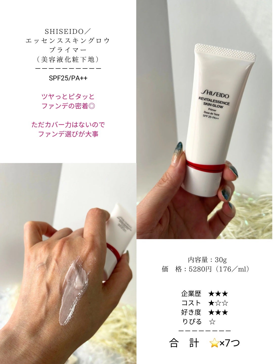 ヴェイル オブ デイ/KANEBO/日焼け止めローションを使ったクチコミ(6枚目)