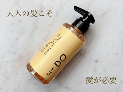DEMI DO スカルプシャンプー/ トリートメント タイプ OSのクチコミ「DEMI DO
スカルプシャンプー/トリートメント タイプ OS
大人の髪こそ、愛が必要。.....」(1枚目)